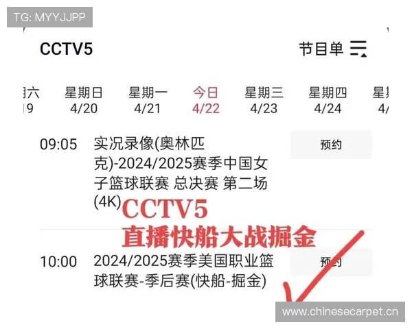 NBA电视直播：如何在电视上观看NBA比赛的最佳频道推荐