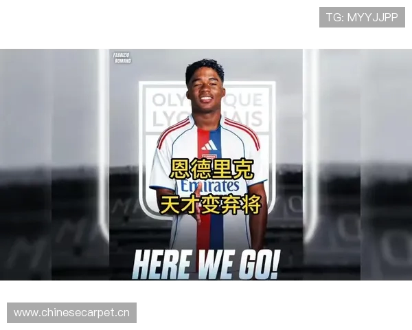 17岁天才球员身价千万经纪人透露高价转会计划与巴西球员对比分析