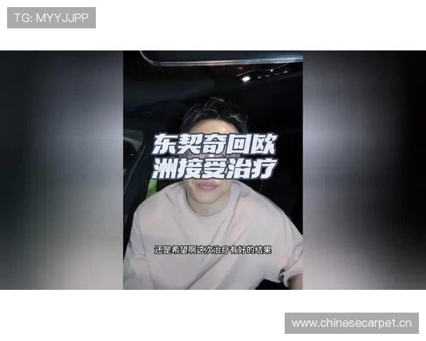 东契奇腿筋恢复良好期待复出表现将视情况而定