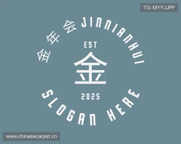 解读金年会金字招牌信誉至上